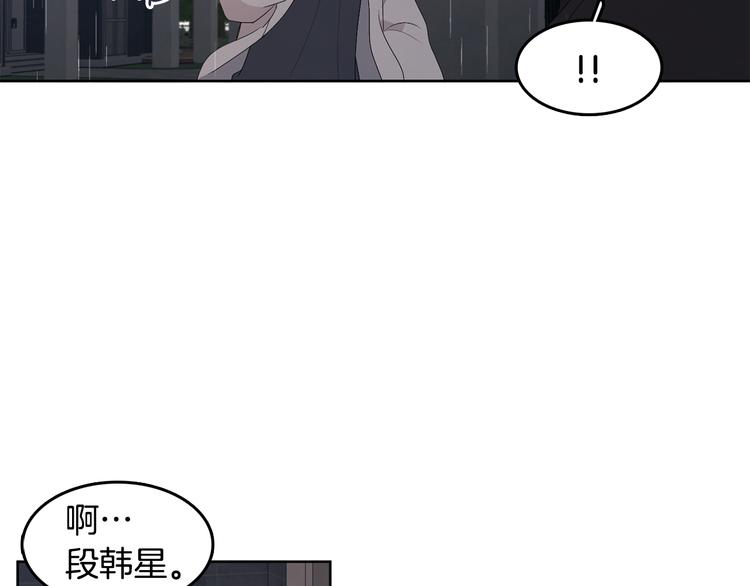 第67话 事实49