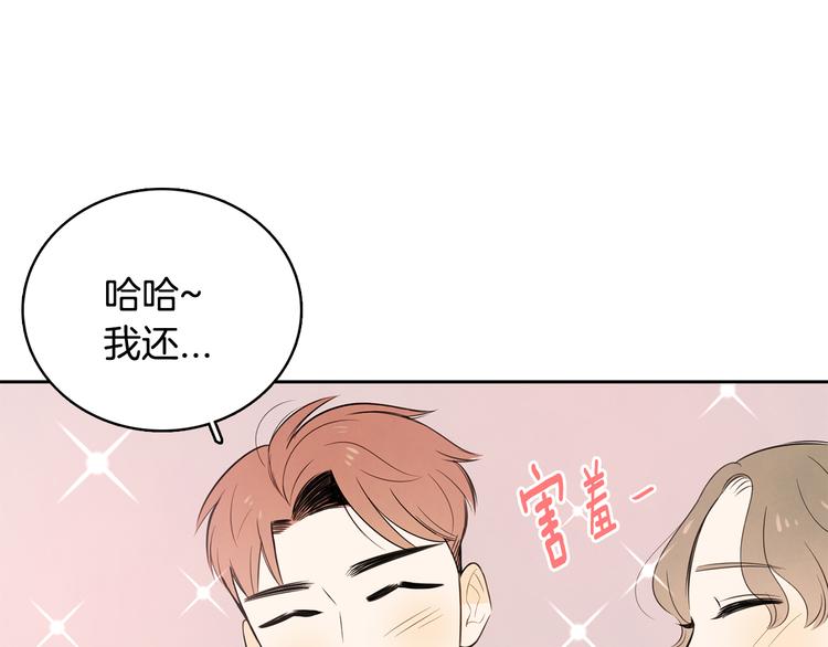 第4话 我的最爱42