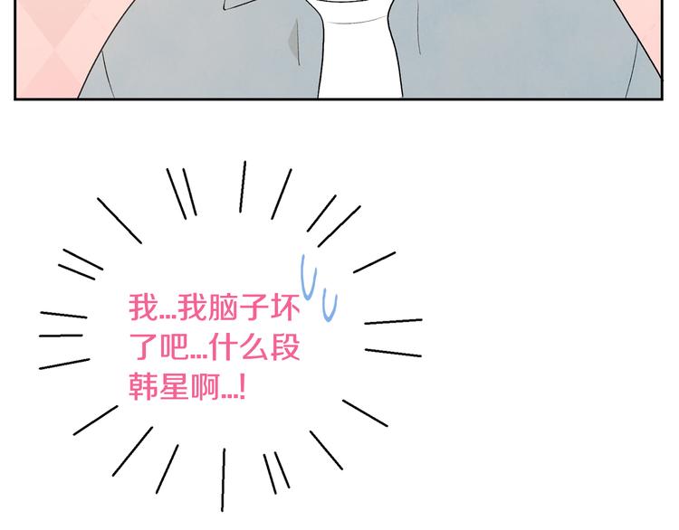 第7话 正式经纪人45