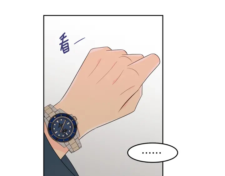 第77话 找回记忆56