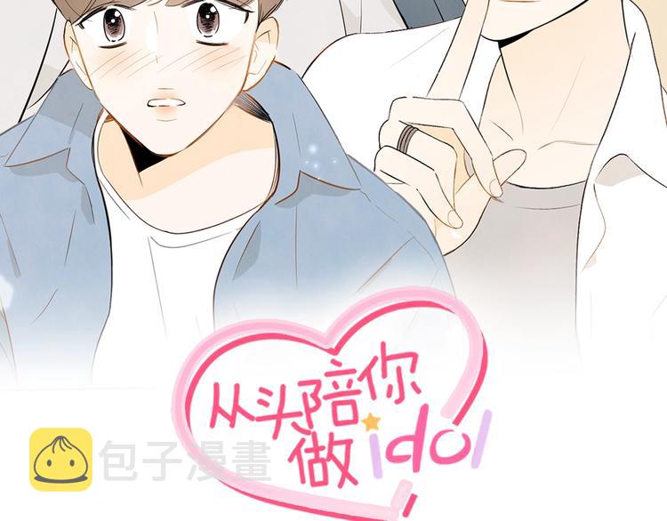 第1话 我要回去！23