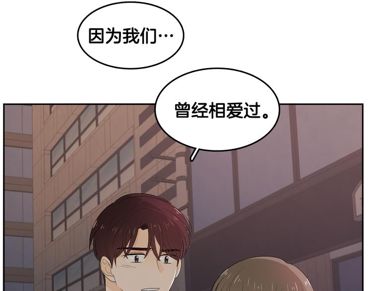 第65话 不要忘记30