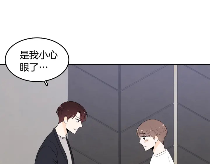 第76话 是表白呀71