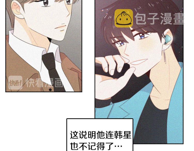 第71话 时间的交汇处33
