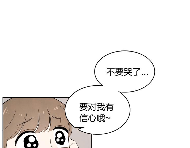 第4话 我的最爱115
