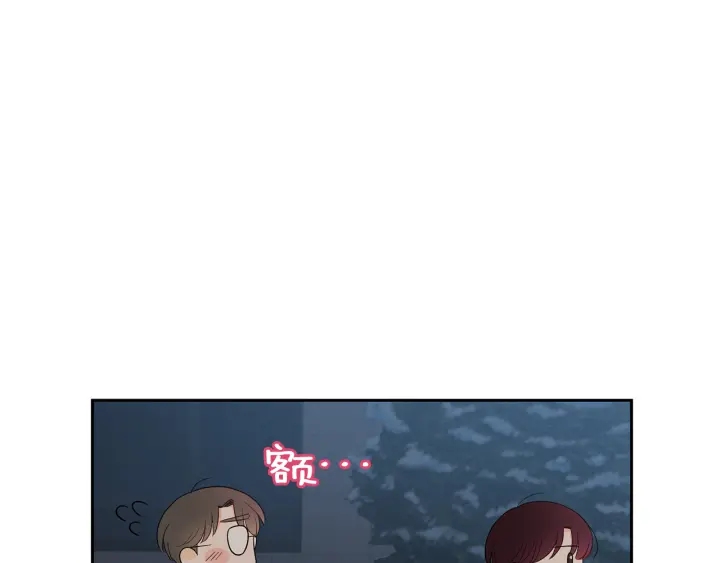 第74话 耀眼15