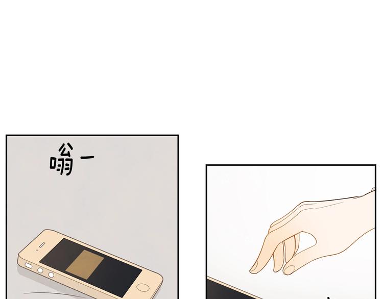 第3话 穿越了！55