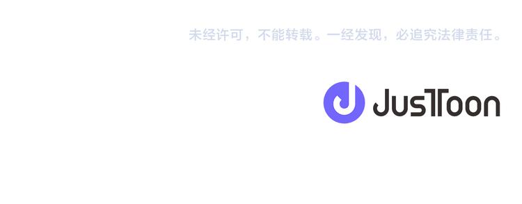 第68话 小鹿乱撞116