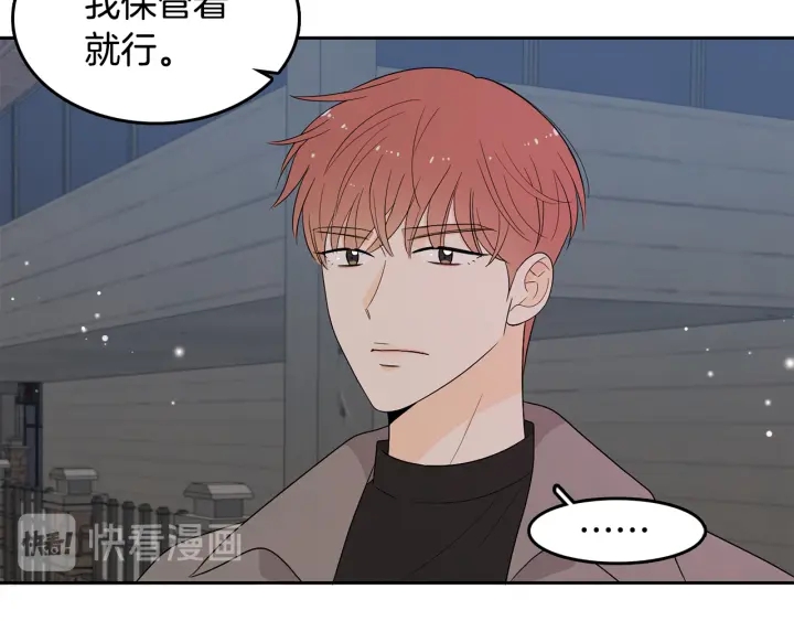 第76话 是表白呀36