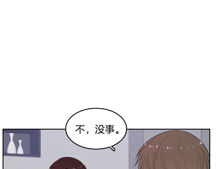 第76话 是表白呀77