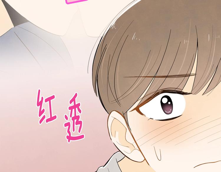 第3话 穿越了！62