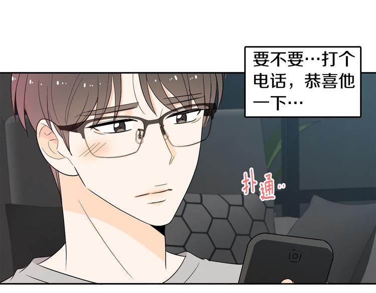 第73话 等待的尽头64