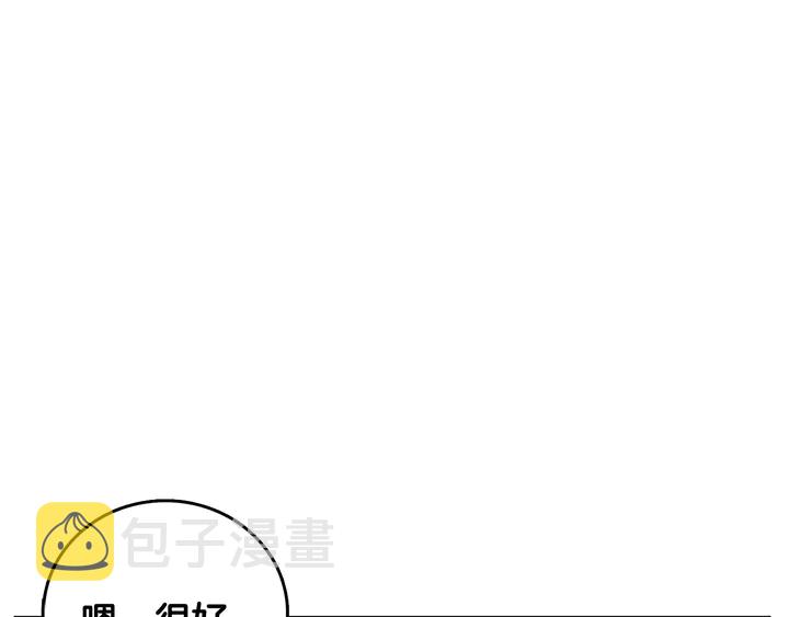 第37话 not simple80