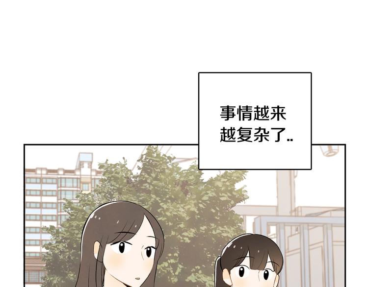 第6话 不是偶然40