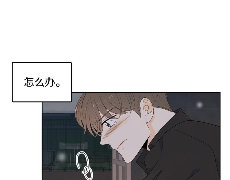 第67话 事实38