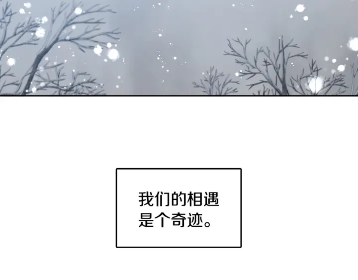 第78话 完结篇110