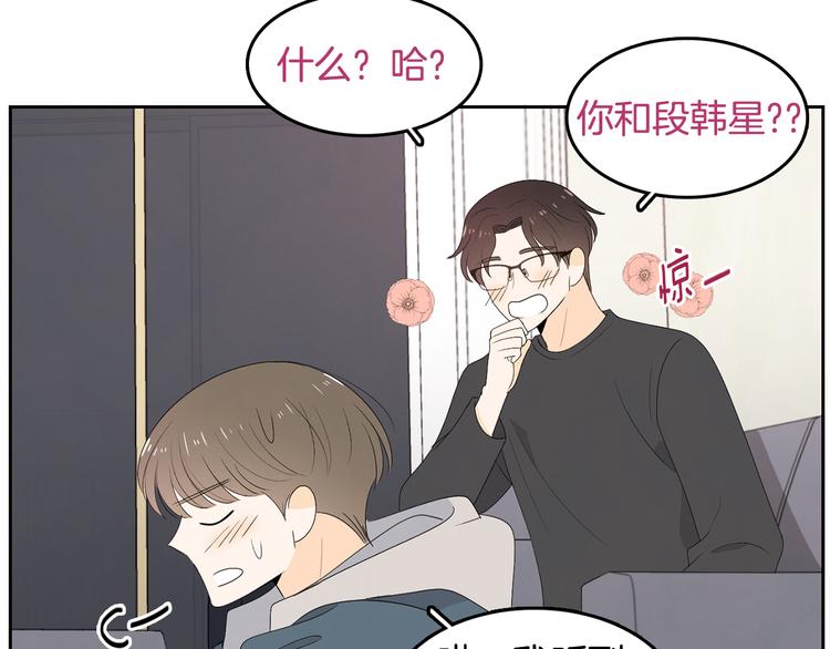 第65话 不要忘记80