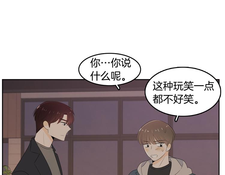 第65话 不要忘记35