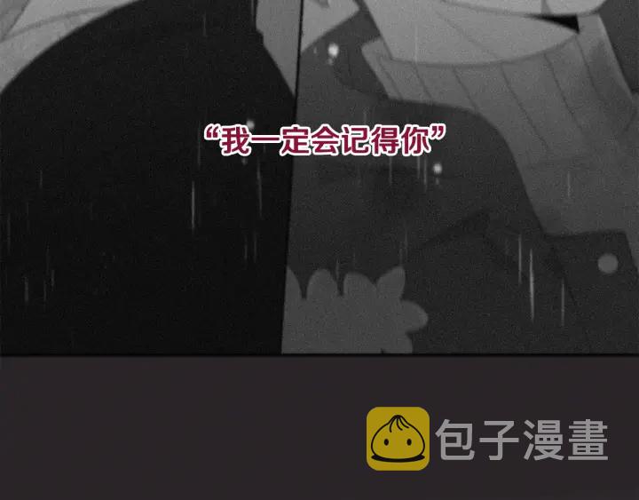 第77话 找回记忆109