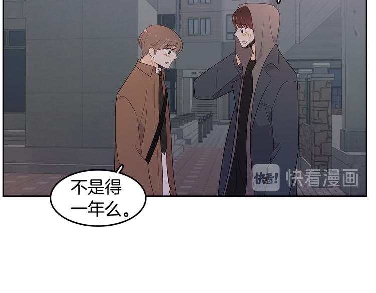 第70话 现在才是最重要的77