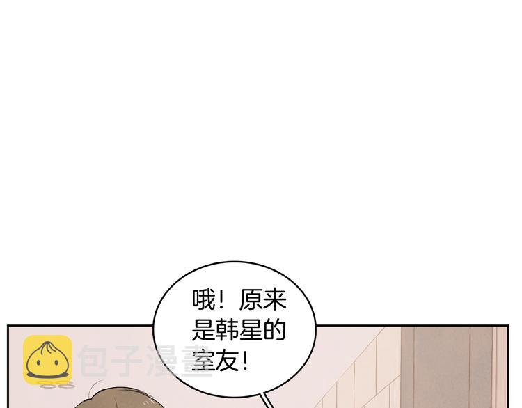 第5话 今天是第一天56