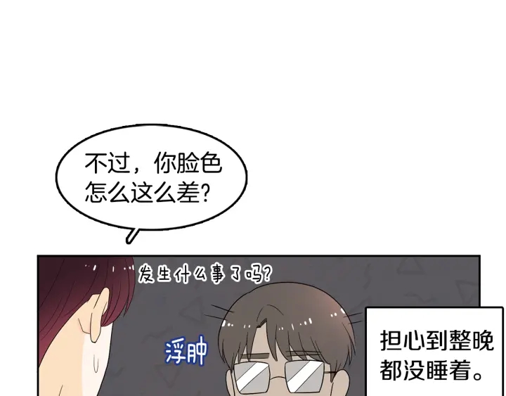 第74话 耀眼86