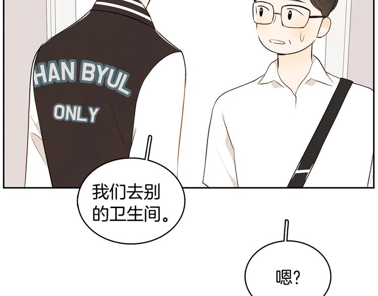 第5话 今天是第一天26