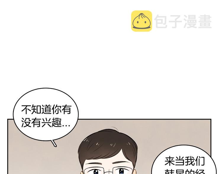 第5话 今天是第一天76