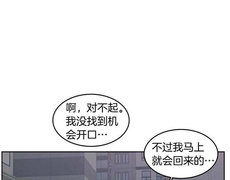 第70话 现在才是最重要的76