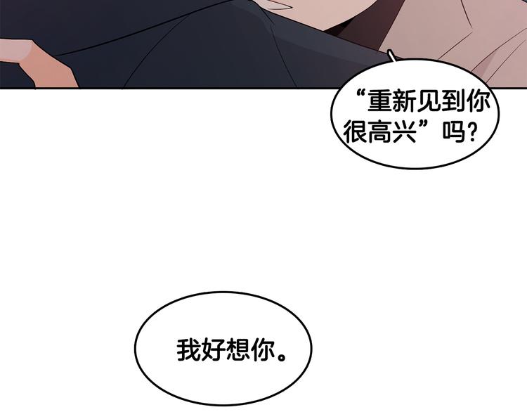 第73话 等待的尽头99