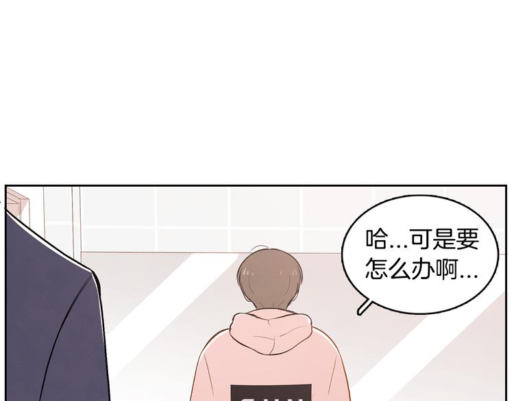 第4话 我的最爱80