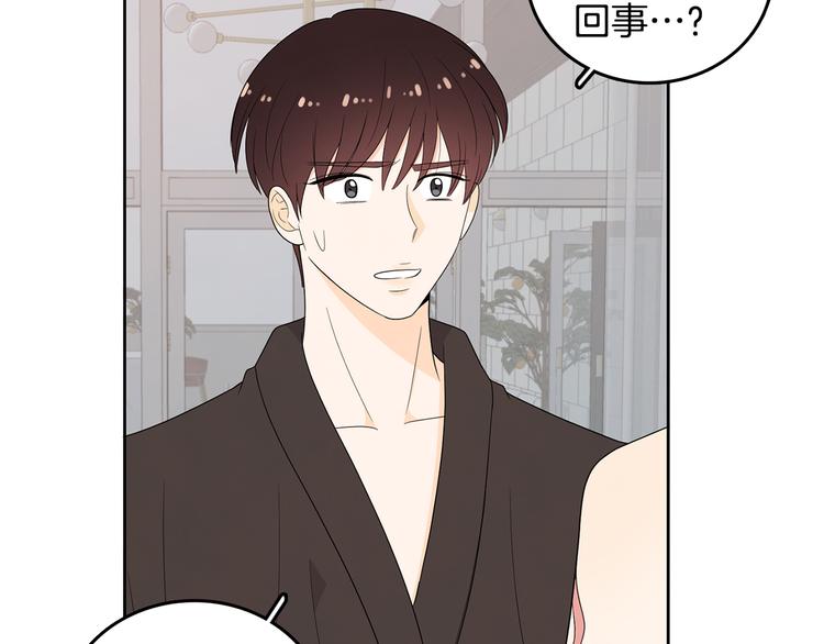 第69话 再重现一次43