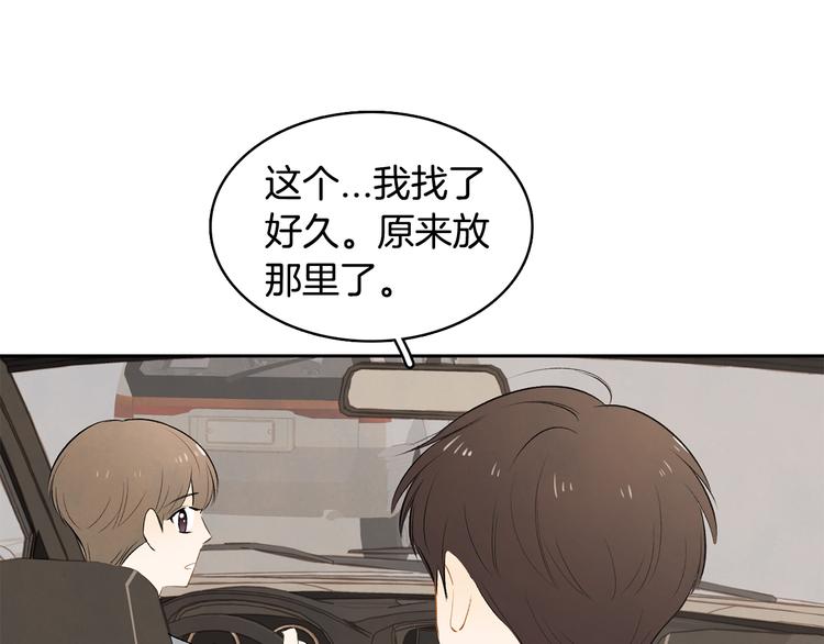 第6话 不是偶然92