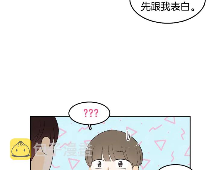 第77话 找回记忆15