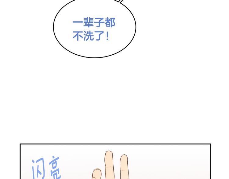 第4话 我的最爱78