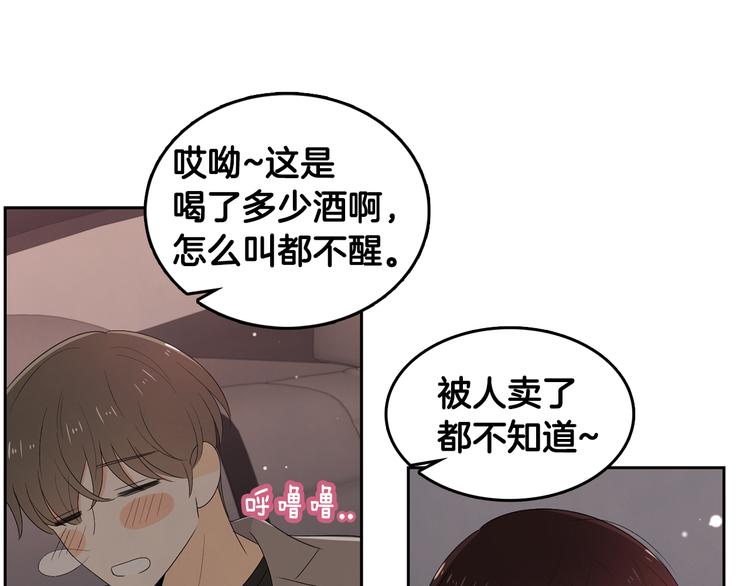 第63话 陌生人44