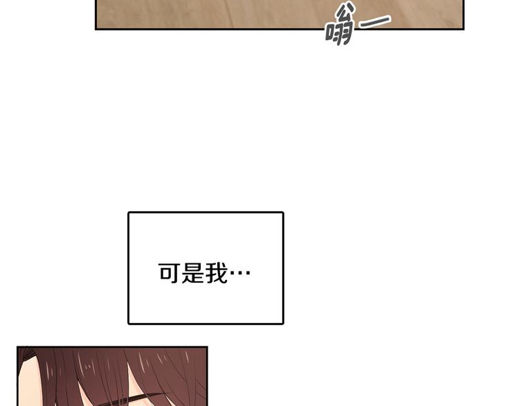 第64话 陌生人（2）74