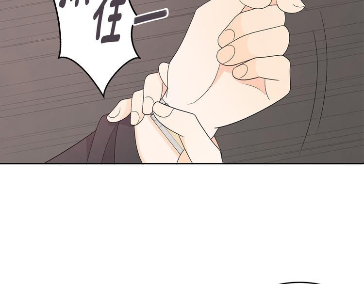 第66话 误会1