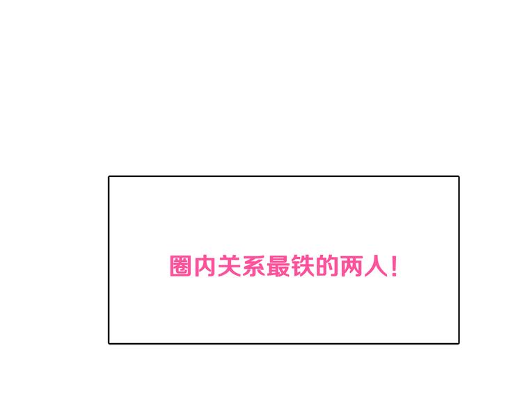 第6话 不是偶然0