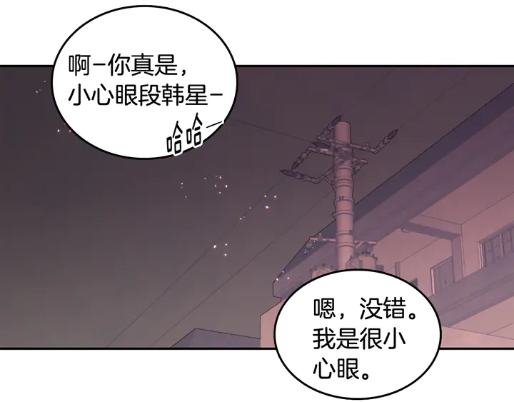 第37话 not simple139