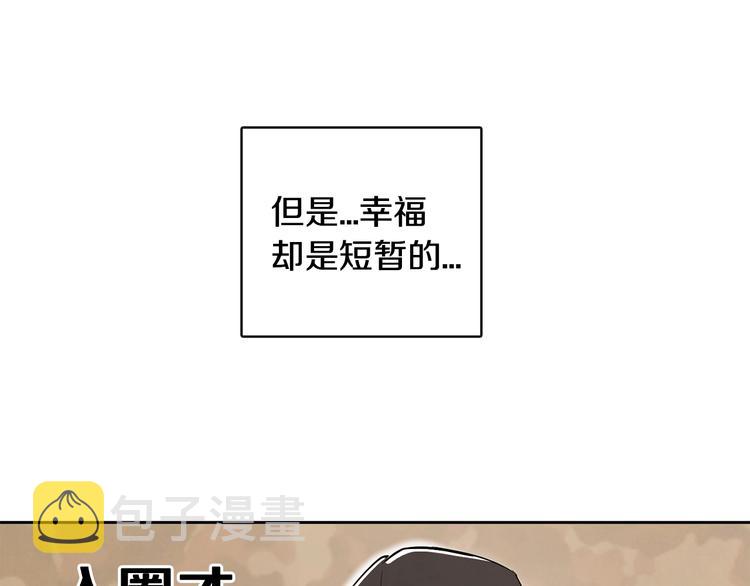 第1话 我要回去！99