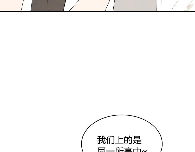 第6话 不是偶然3