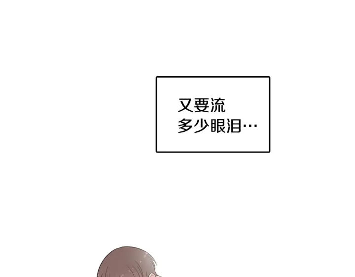 第78话 完结篇11