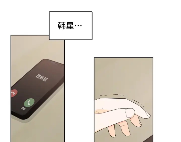 第78话 完结篇16