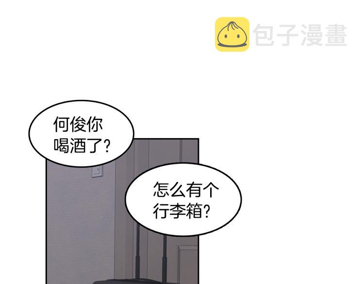 第66话 误会76