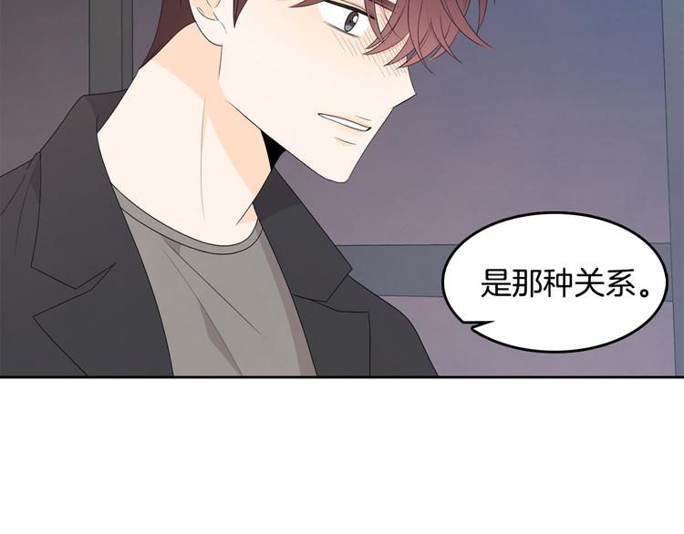 第64话 陌生人（2）118