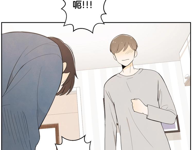 第3话 穿越了！25