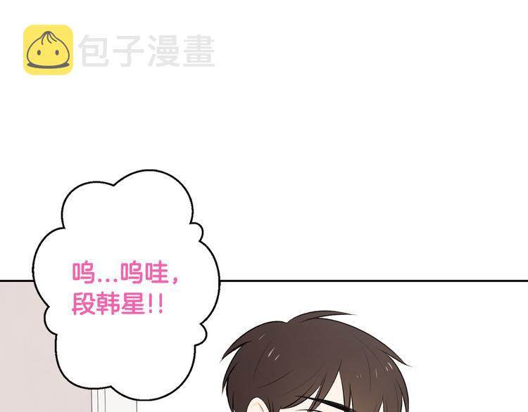 第5话 今天是第一天28