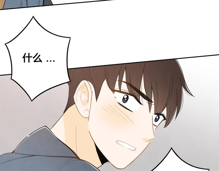 第3话 穿越了！34