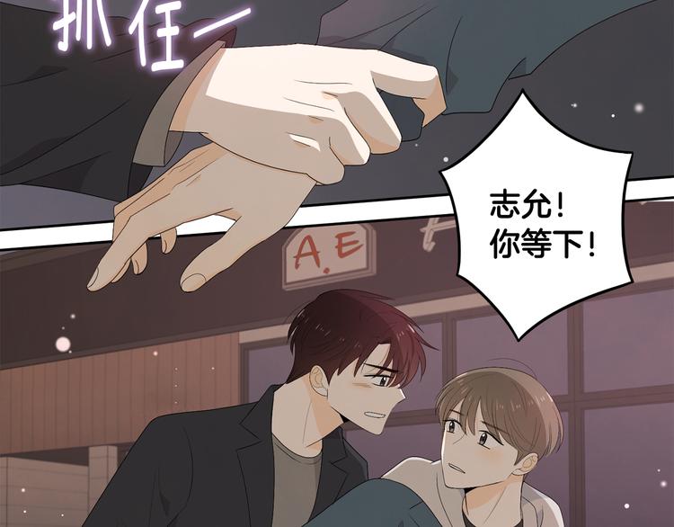 第65话 不要忘记23